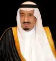 الملك سلمان
