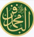 محمد الباقر رضي الله عنه