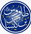 ذكوان بن كيسان اليماني رضي الله عنه
