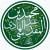 مُحَمَّد بْن عَبْد الْهَادِي الْمَقْدِسي رحمه الله